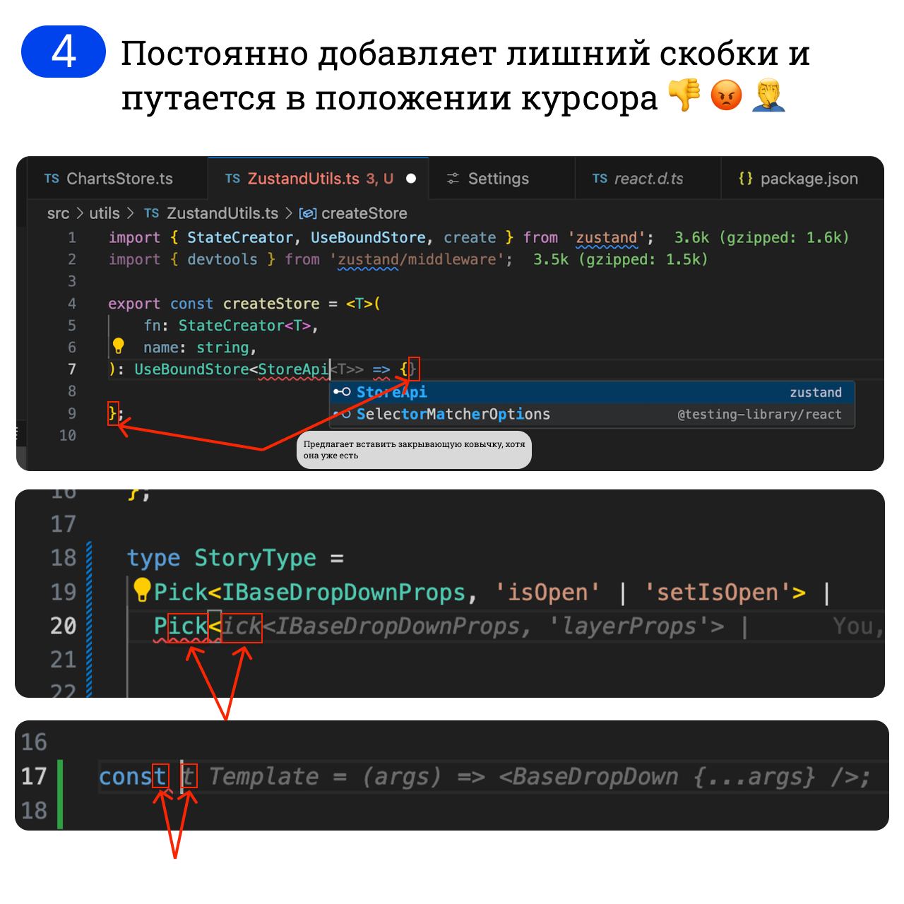 🧑‍💻 Giga Code 4