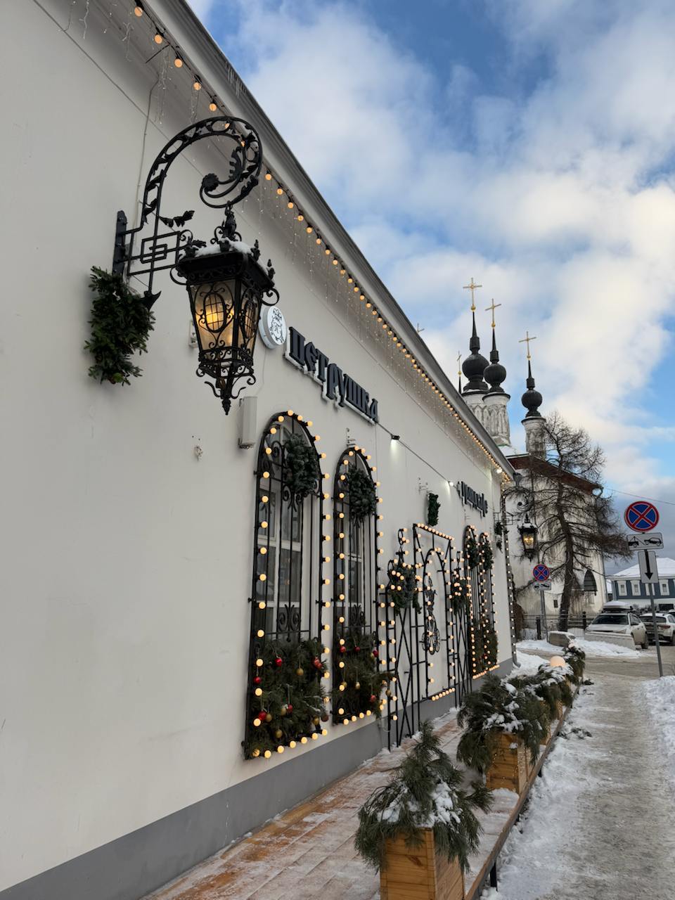 Выходные пролетели, как обычно! Успели отдохнуть? 6