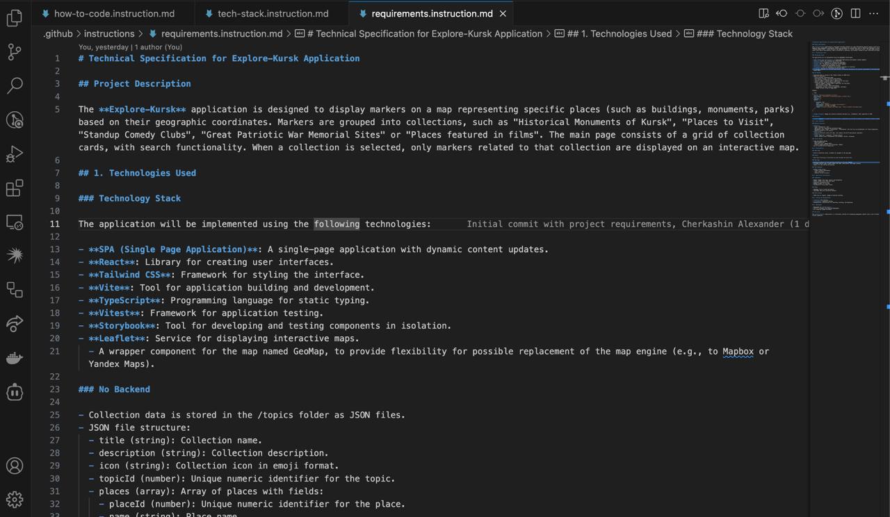 🤖 Онбординг ИИ 2