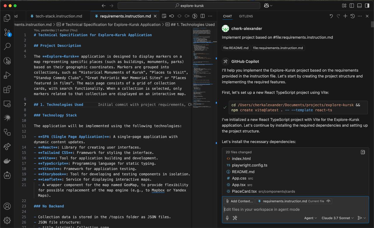 🤖 Онбординг ИИ 5