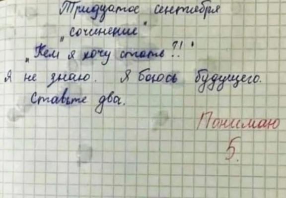 Чуть не забыл поделиться шаблоном ведения заметок для 1:1 и примером проведения развивающего 1:1 2