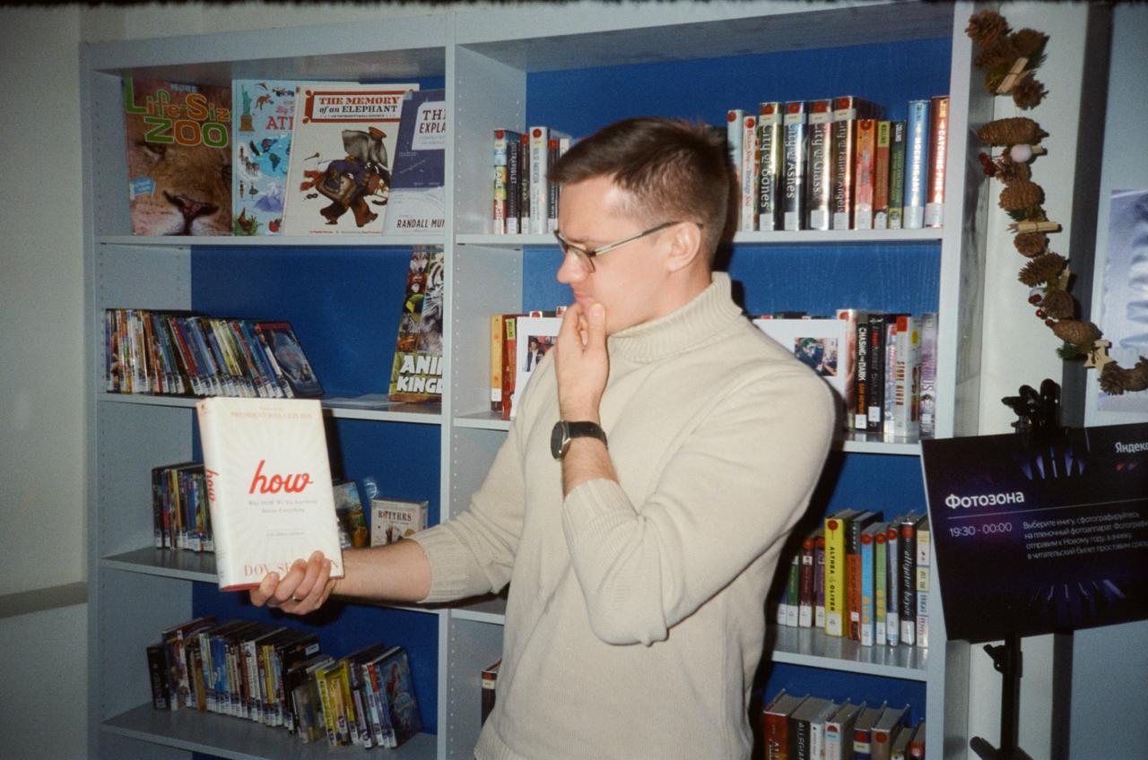 🎉 Приглашение получено! 4