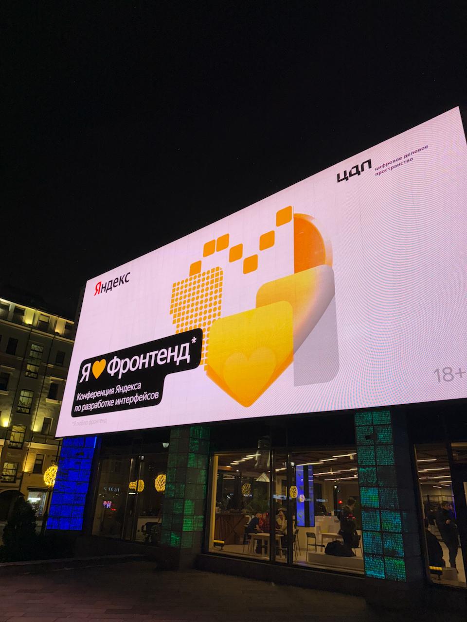 🎉 Приглашение получено! 5