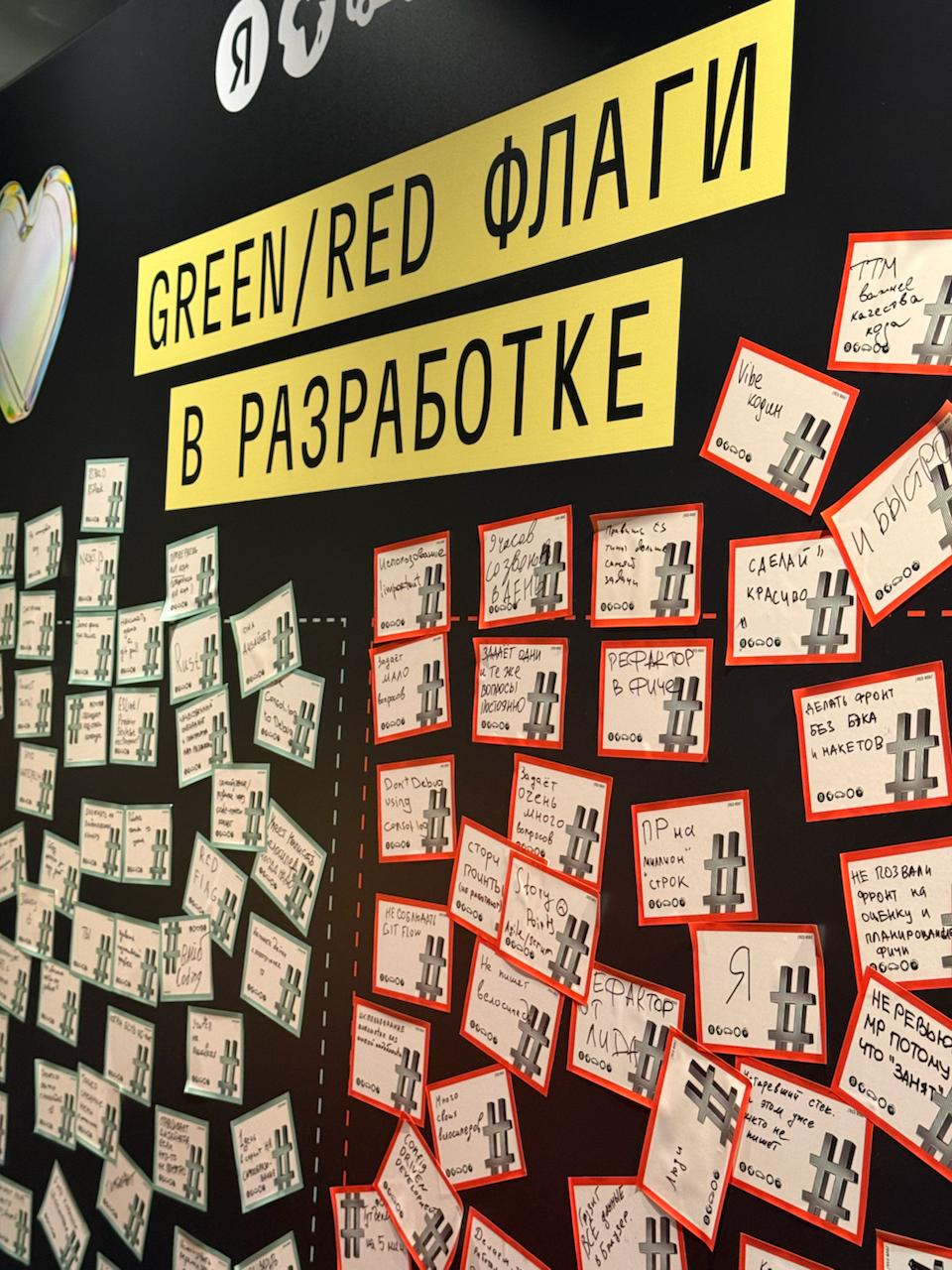 Как-то я немного забегался: «Я 💛 Фронтенд» прошёл уже две недели назад, а я только сейчас нашёл время сесть и подвести итоги 🙂 4