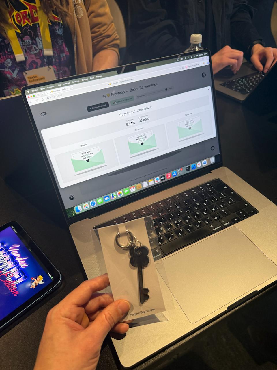 Как-то я немного забегался: «Я 💛 Фронтенд» прошёл уже две недели назад, а я только сейчас нашёл время сесть и подвести итоги 🙂 7