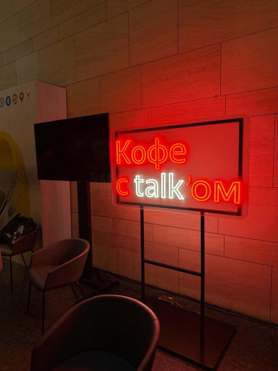 Как-то я немного забегался: «Я 💛 Фронтенд» прошёл уже две недели назад, а я только сейчас нашёл время сесть и подвести итоги 🙂 8