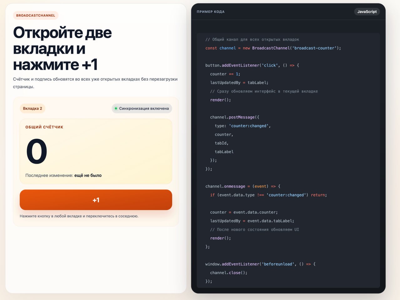 Недавно зашел на гитхаб. Открыл 2 вкладки, в одной из них я залогинился, во второй — нет. Когда открыл вторую, там увидел вот такое сообщение. 2