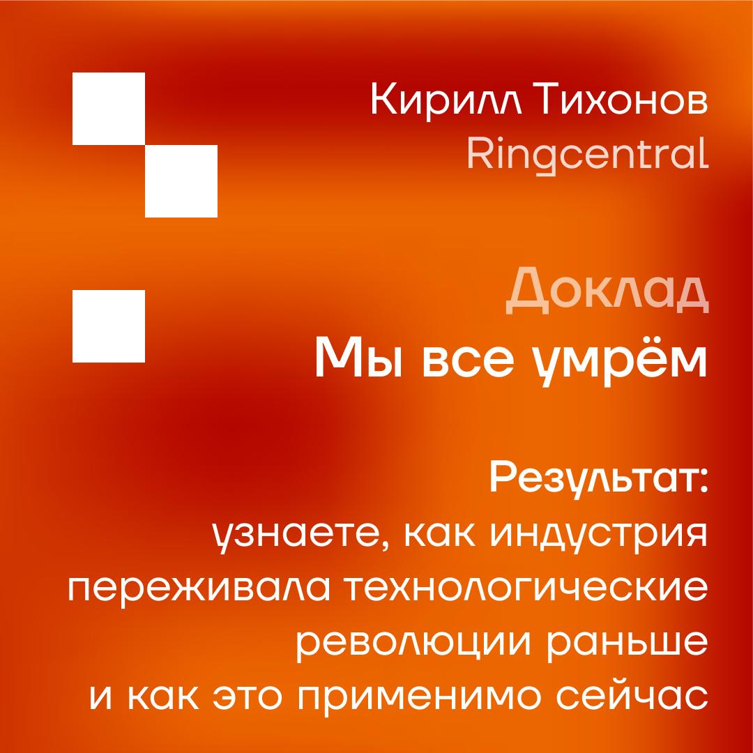 Я уже вторую неделю почти не выхожу на улицу: две недели «подлодки» позади, а заметок накопилась целая куча — надеюсь, когда-нибудь всё-таки их разберу. Зато даже мерч выиграл! 2