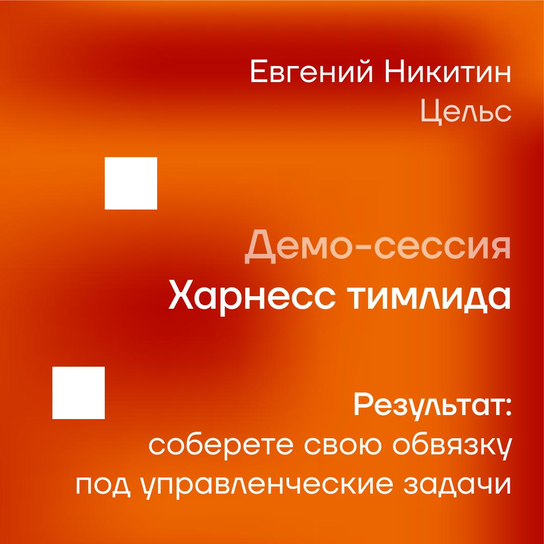 Я уже вторую неделю почти не выхожу на улицу: две недели «подлодки» позади, а заметок накопилась целая куча — надеюсь, когда-нибудь всё-таки их разберу. Зато даже мерч выиграл! 4