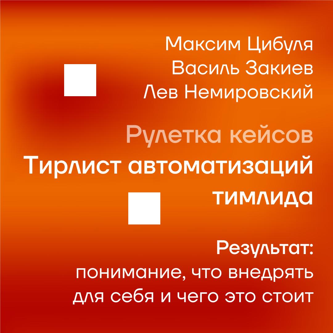 Я уже вторую неделю почти не выхожу на улицу: две недели «подлодки» позади, а заметок накопилась целая куча — надеюсь, когда-нибудь всё-таки их разберу. Зато даже мерч выиграл! 5