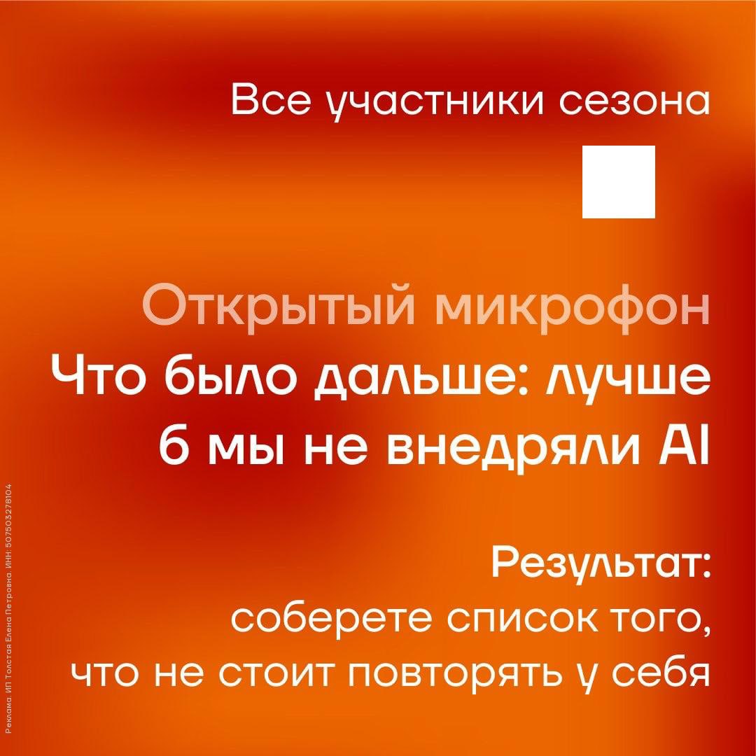 Я уже вторую неделю почти не выхожу на улицу: две недели «подлодки» позади, а заметок накопилась целая куча — надеюсь, когда-нибудь всё-таки их разберу. Зато даже мерч выиграл! 6